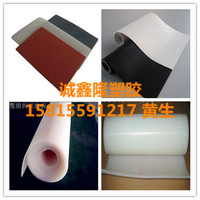200*250*300度耐高溫硅膠板絕緣軟膠皮0.5*0.81*2*3*4*5*6*8*10mm