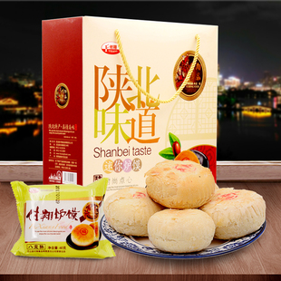 陕西特产陕北定边付翔炉馍馍枣泥五仁点心中秋月饼礼盒1.2kg21粒