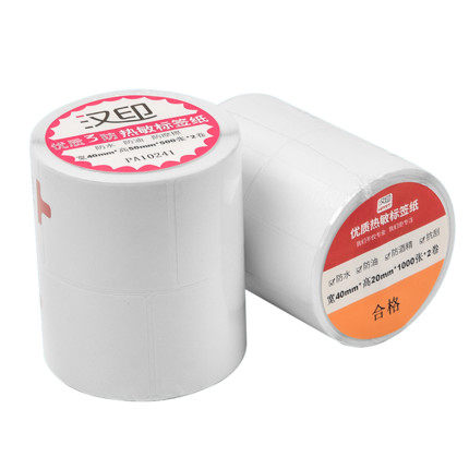 防水奶茶店标价服装货品汉印条码
