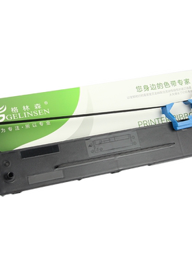 适合得实80D-10色带架DS630pro AR500pro色带 DS618色带 适用 Aisino航天信息80A-10色带 爱信诺PD-610色带架