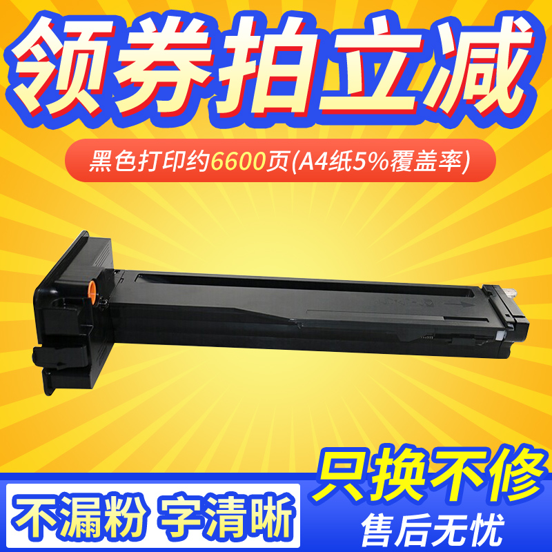 惠普打印机黑色硒鼓墨盒