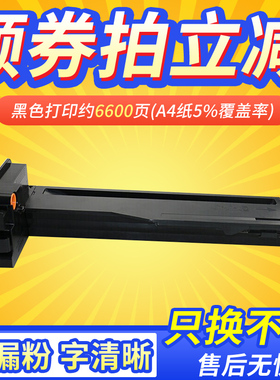 天威适用惠普CF256A粉盒M436硒鼓墨盒M436n打印机M433a墨粉盒黑色HP LaserJet MFP M436nda