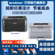 2260D黑白激光打印机brother打印机自动双面办公家用商用A4兄弟2260D电脑打印brother自动双面打印机 兄弟HL