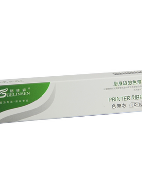 格林森适用爱普生LQ300K色带芯 LQ300K+II LQ800 LQ1600K色带芯LQ520k LQ300KH色带芯 EPSON LQ310 350色带芯