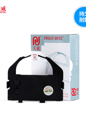 天威色带LQ680K 660K 实达690k针式打印机色带芯LQ680PRO 660K LQ1060 2500 2550 860适用爱普生EPSON LQ670K