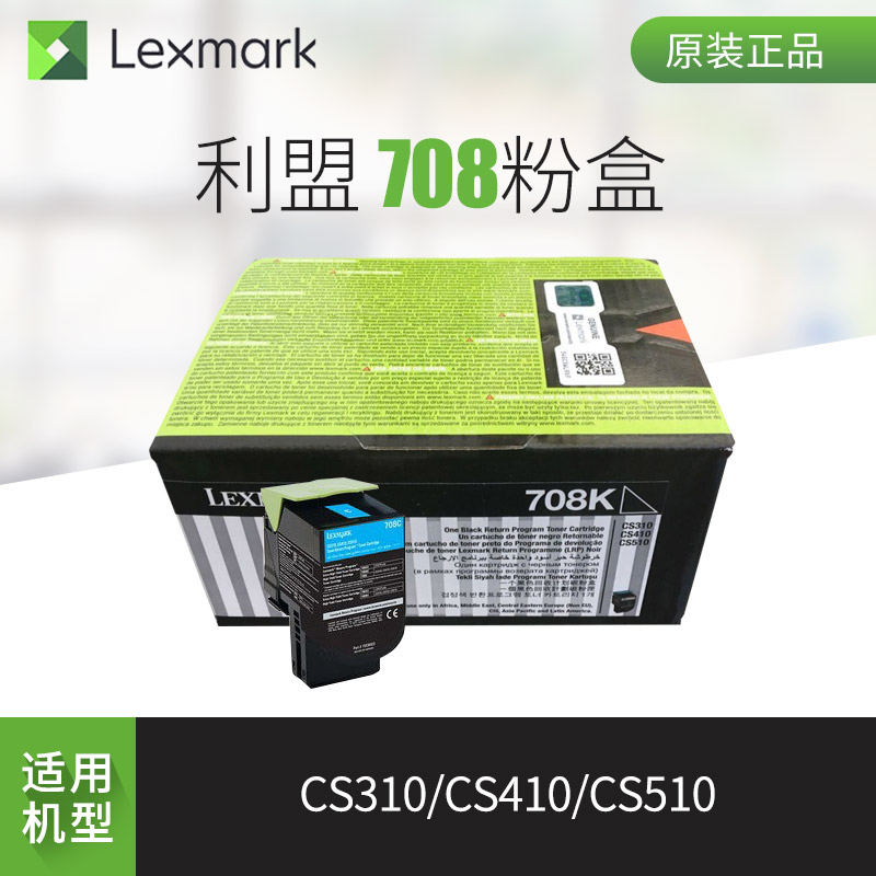 黑色高容量墨粉盒