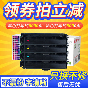 天威适用惠普CF360A硒鼓M552D墨盒xM553dn M553x打印机M552N 天威CF360A