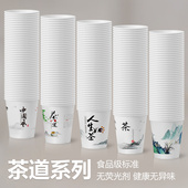 纸杯一次性杯子家用整箱1000只一次性水杯商用纸杯豆浆杯可乐杯