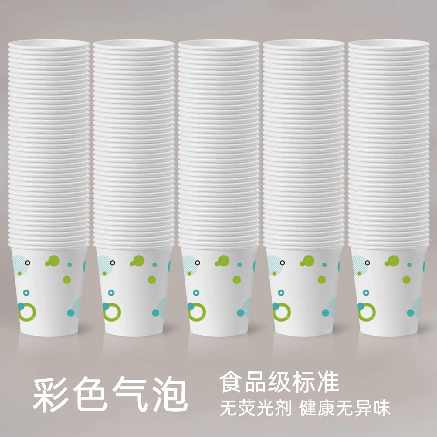 纸杯家用一次性杯子纸杯整箱办公室商务接待加厚纸杯豆浆纸杯包邮