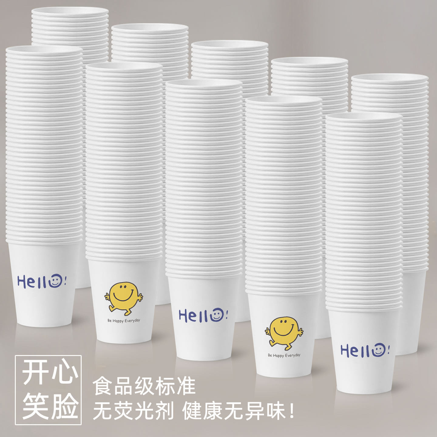 家用卡通一次性纸杯子加厚加硬商用办公杯咖啡杯茶水杯箱装纸杯