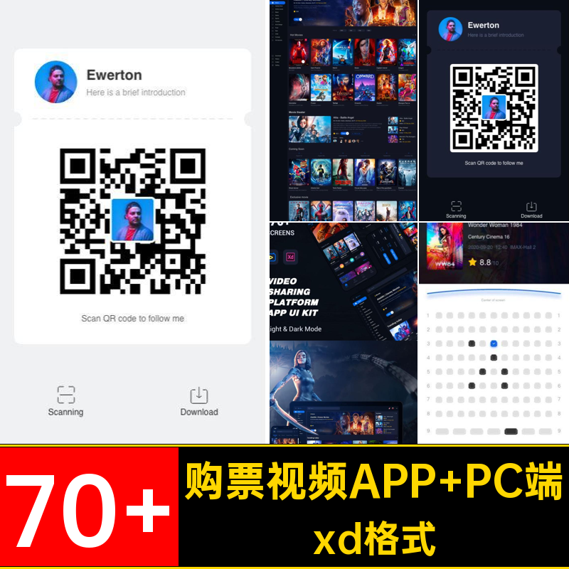 购票视频APP PC端xd格式电影设计70 素材暗色系UI双端源文件模版