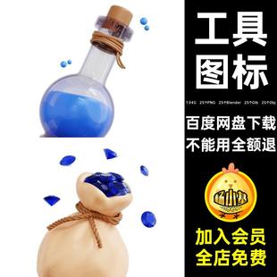 25个Obj立体工具插图资产游戏 25个Glb 25个PNG 25个Blender