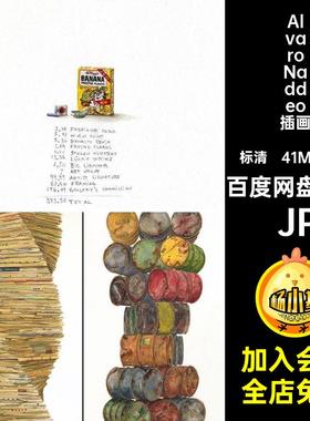 Alvaro Naddeo插画师水彩场景插画充满创意怀旧细腻作品集电子版