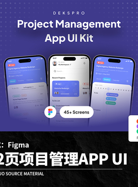 项目事项程序界面Figma配色UI进度代办APP22页明暗蓝色跟踪跟踪