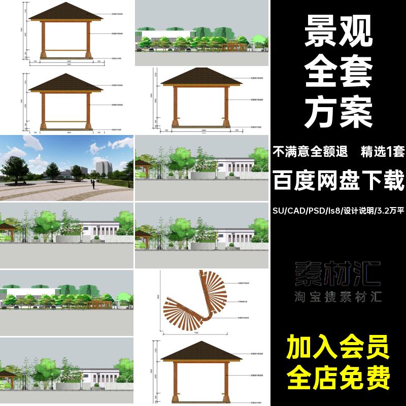 滨河景观全套方案CADPSD图精选1套公园彩水设计说明ls8平平面图