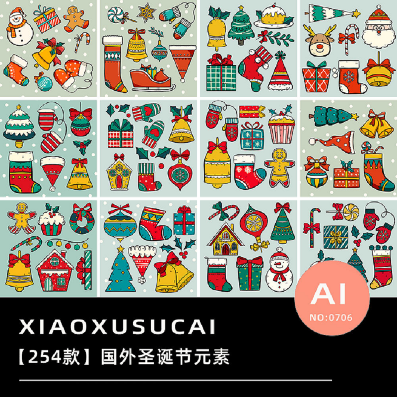 卡通圣诞节主题圣诞老人袜子礼物帽子手套圣诞树铃矢量ai设计素材