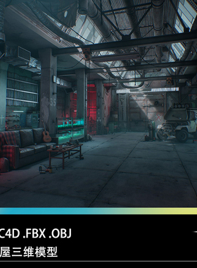 UE C4D FBX OBJ安全屋五金维修工作室避难所末日生存油桶台钻模型