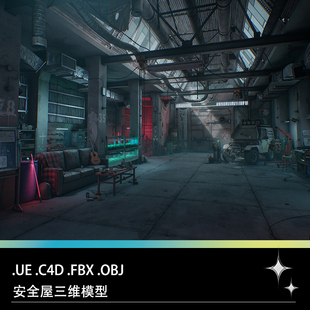 UE C4D FBX OBJ安全屋五金维修工作室避难所末日生存油桶台钻模型