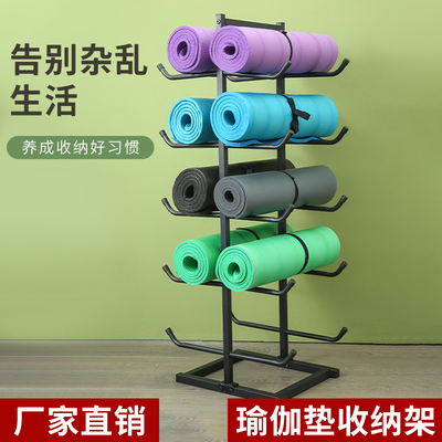 收纳家用瑜伽馆多层泡沫健身器材
