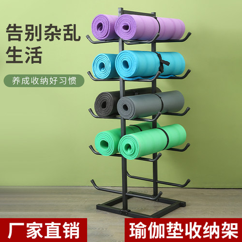 收纳家用瑜伽馆多层泡沫健身器材