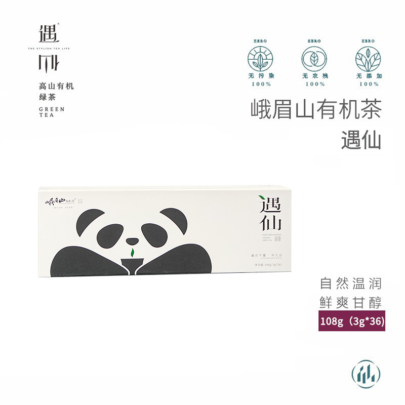 峨眉山有机茶 新绿茶遇仙 天然高山茶叶108g熊猫礼盒装夏季冷泡