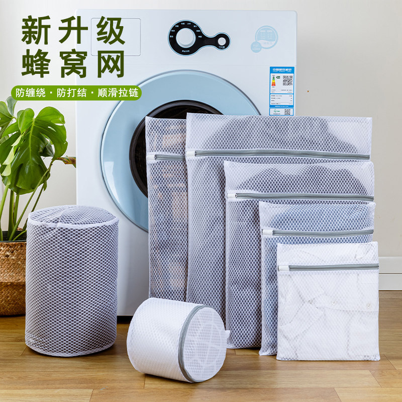 洗衣机专用洗衣袋防变形