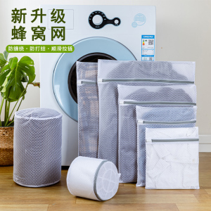 洗衣机专用洗衣袋防变形