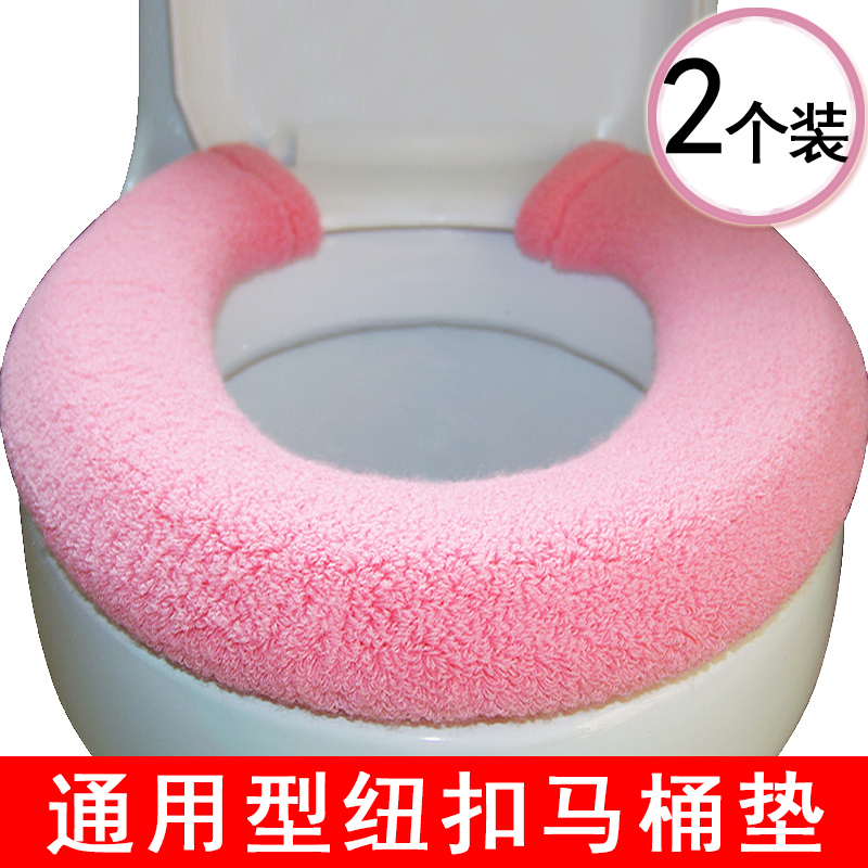 加厚纽扣通用 舒适柔软