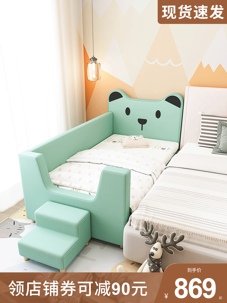 Fabric children's bed with fence Single bed with step ladder widened bed Splicing bed Children's bed Solid wood baby side bed