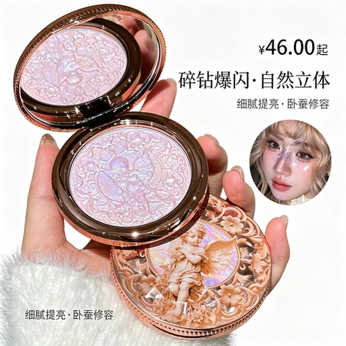 碎钻爆闪高光，细腻提亮立体修容