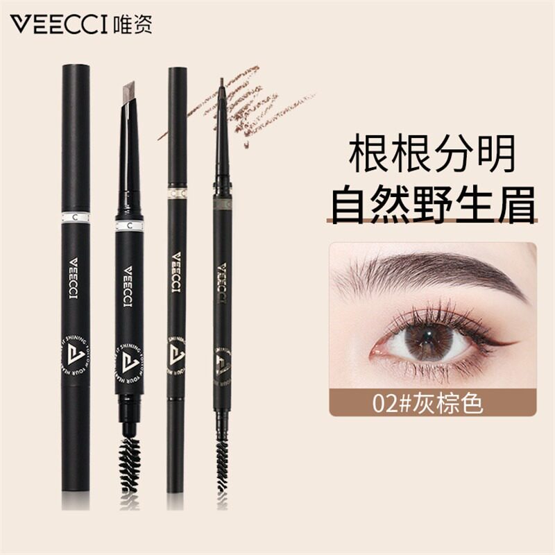 VEECCI唯资菱形极细持妆眉笔
