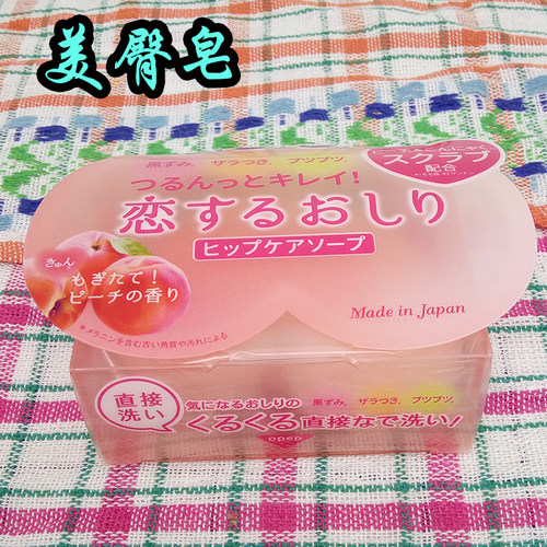 臀部去黑色素美臀桃子味