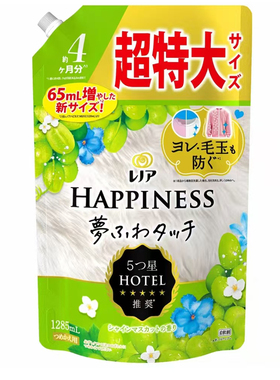 日本衣物柔顺剂香甜留香除臭防静电防皱护理液日本宝洁happiness