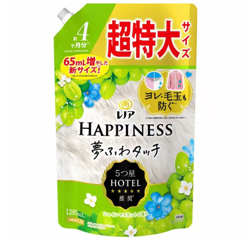 除臭日本持久留香防皱衣物柔顺剂