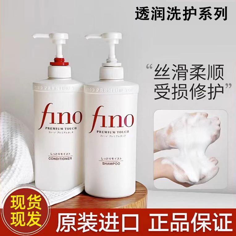 日本进口柔顺控油蓬松护发素