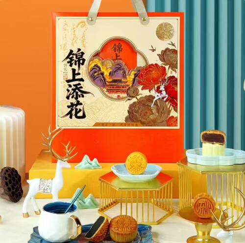 商超同款中秋礼品礼盒送人伴手礼