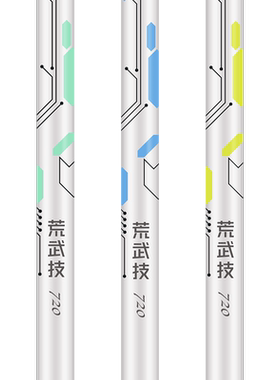 光威大物竿台钓竿荒武技