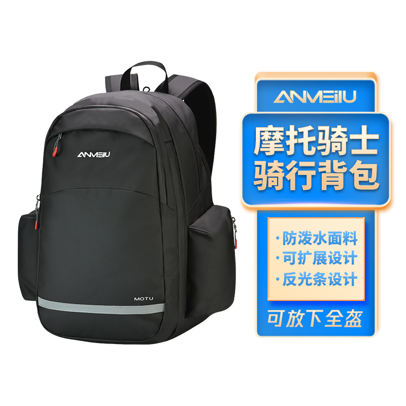 骑行背包摩托车头盔包全盔双肩包女摩旅骑士包防水旅行包男大容量|msdalam kategori motosikal/Equipment/Fitting, peralatan penunggang motosikal, pakej Knight - dari Buy2taobao.com untuk memberikan perkhidmatan ejen Taobao profesional membeli