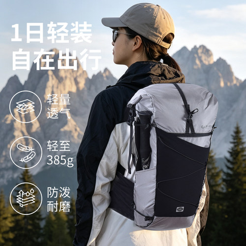 安美路轻量化登山包徒步双肩背包