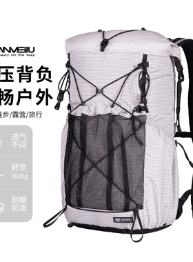 安美路登山背包户外双肩包25L轻量徒步装备新款爬山露营旅行书包