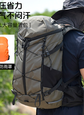 安美路背包户外男女登山包30L大容量徒步双肩包背负系统旅行背包