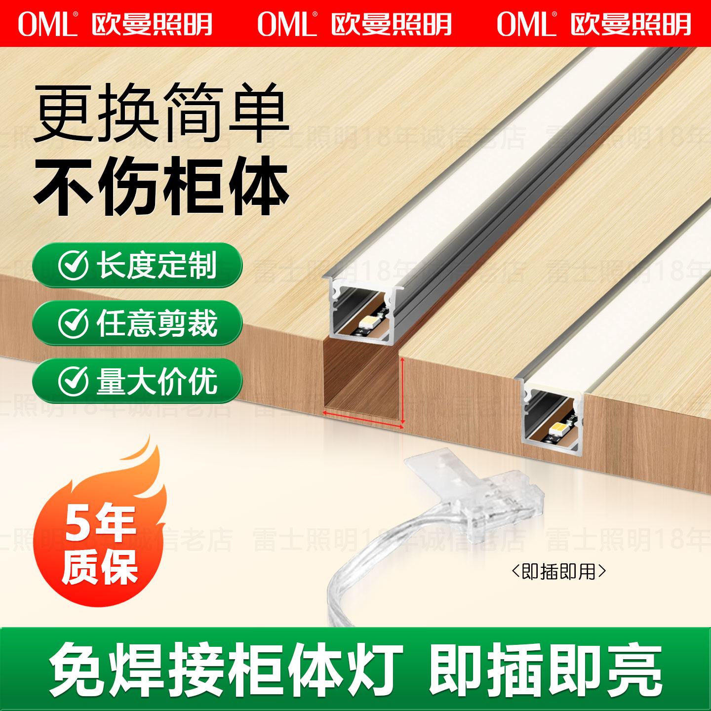 免焊接led衣柜灯带嵌入式橱柜酒柜灯1010层板灯任意切线条灯24V
