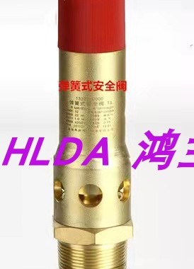 阿特拉斯螺杆式无油机空压机抗震动全启安弹簧式安全阀0830100630