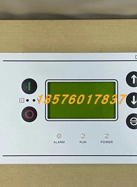 89525229康普艾GD登福螺杆式空压机控制器电脑板显示器触摸屏配件