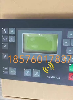 凯撒空压机电脑板控制器面板7.9700P0