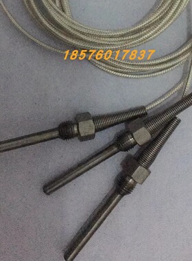 19035641英格索兰螺杆式空压机压缩机温度传感器感温棒探头温开关