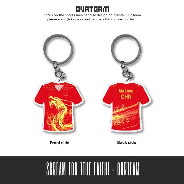 乒乓球钥匙扣链樊振东孙颖莎周边