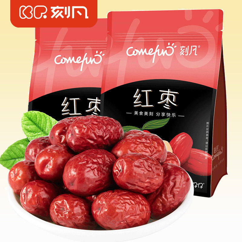 刻凡红枣新货大枣子即食果干蜜饯年货特产散装批发休闲零食旗舰店