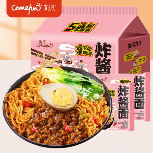 刻凡杂酱面杂酱干拌方便面泡面