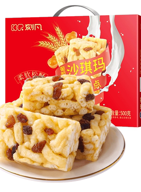 【团购】刻凡糕点饼干礼盒大礼包